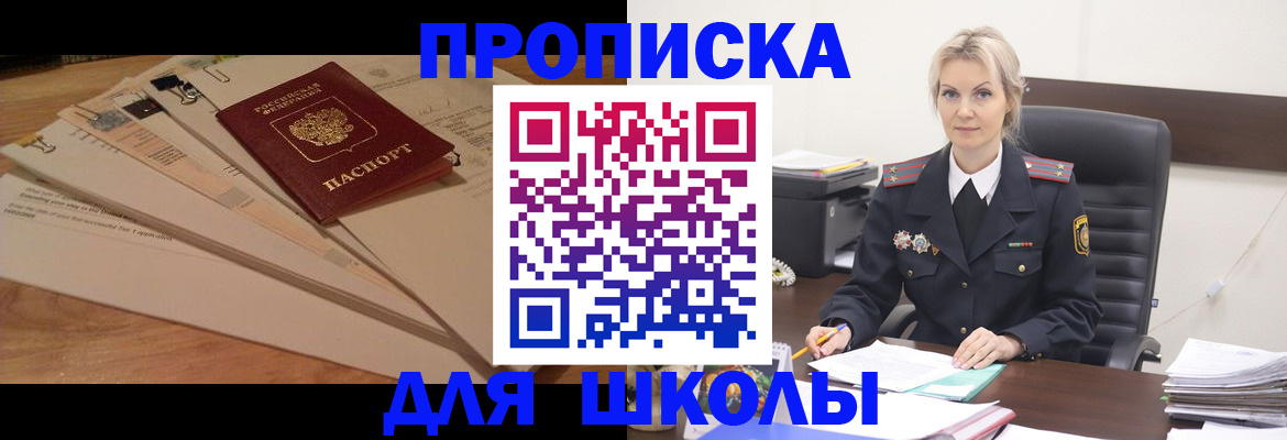 временная регистрация собственник в Ухте